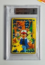 Pokemon bgs 2000 usato Pokemon bgs 2000 usato  Bergamo