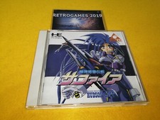 Ginga Fukei Densetsu Sapphire PC ENGINE CD ROM SPINE + CARTÃO REG SUPER RARO! comprar usado  Enviando para Brazil