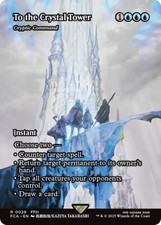 Magic mtg cryptic d'occasion  Ivry-sur-Seine