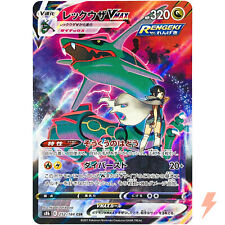 Rayquaza vmax csr d'occasion  Expédié en Belgium