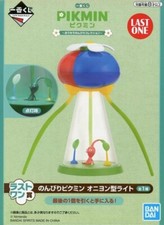 Coleção Pikmin At Home luz em forma de cebola Ichiban Kuji 2024 último prêmio  comprar usado  Enviando para Brazil