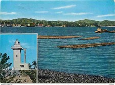 Japon shima peninsula d'occasion Japon shima peninsula d'occasion  Fruges