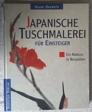 Naomi kamoto japanische gebraucht kaufen  Deutschland