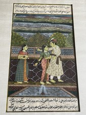 Beautiful indian mughal for sale  LONDON