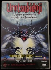 DVD Urotsukidoji Legend of the Overfiend Plus Legend of the Demon Womb (1987)  comprar usado  Enviando para Brazil