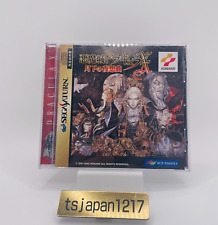 AKUMAJO DRACULA X Castlevania Symphony of the Night para SEGA Saturn KONAMI Usado comprar usado  Enviando para Brazil