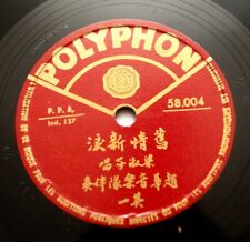 Cha shu liang d'occasion  Paris-