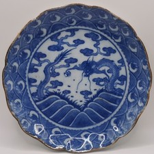 Antique blue white for sale  NEWARK