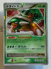 Pokemon torterra lv.x usato  Montemarciano