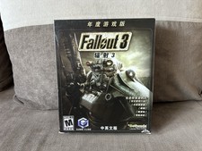 Fallout 3 Game Of The Year Edition - Chińska edycja Big Box PC, używany na sprzedaż  PL