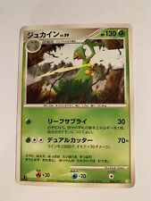 Pokemon card carte d'occasion  Paris XIII
