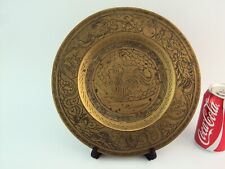 Vaso oriental chinês V-Fine placa de bronze, marcado Xuande comprar usado  Enviando para Brazil