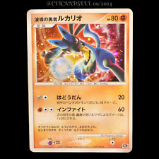 Carte pokémon wave d'occasion  France