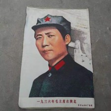 Bordado de seda Mao Zedong 1936 tapeçaria Tangka arte de parede chinesa fio de ouro comprar usado  Enviando para Brazil
