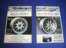 Bbs wheel advertisement d'occasion  Expédié en Belgium