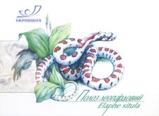 Fauna. serpenti 2002. usato  Milano