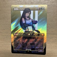 Jogo de cartas MTG Final Fantasy FF Tifa Martial Artist Borderless Surge Foil 0214 comprar usado  Enviando para Brazil
