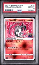 2022 pokemon japanese d'occasion  Lyon IX
