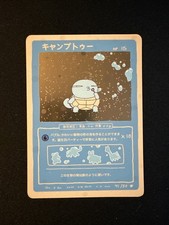 squirtle comprar usado squirtle comprar usado  Enviando para Brazil