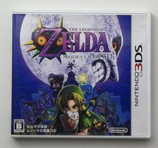 Nintendo 3ds the usato  Milano