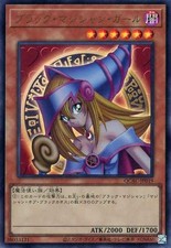 Yugioh Card QCAC-JP019 Dark Magician Girl | Ultra Japanese comprar usado Yugioh Card QCAC-JP019 Dark Magician Girl | Ultra Japanese comprar usado  Enviando para Brazil