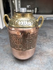 Antique islamic copper for sale  BRIDGWATER