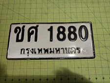 Usa ship thailand for sale  San Juan Capistrano