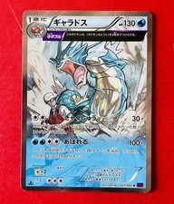 Lotto carte pokemon usato  Cisterna di Latina
