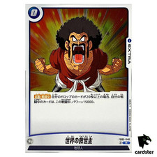 Savior of the World R FB05-046 Dragon Ball Fusion World Nova Aventura Japão comprar usado  Enviando para Brazil