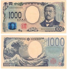 2024 japan banknote d'occasion  Expédié en Belgium