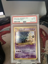 Roigada jap neo d'occasion Roigada jap neo d'occasion  Saint-Denis-en-Val