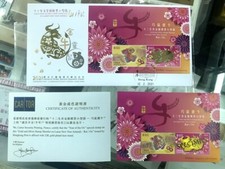 Usado,  China Hong Kong 2021 selo de amostra de boi de ouro + FDC  comprar usado Usado,  China Hong Kong 2021 selo de amostra de boi de ouro + FDC  comprar usado  Enviando para Brazil