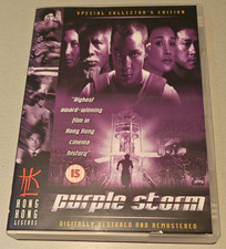 Purple storm hong for sale  NORTHAMPTON