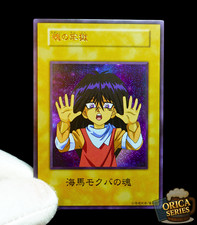 YuGiOh Mokuba Kaiba Soul Card Duelista Reino Secreto Raro Alt Art Anime Personalizado, usado comprar usado  Enviando para Brazil