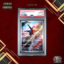 Latios psa paradise d'occasion  Moulins