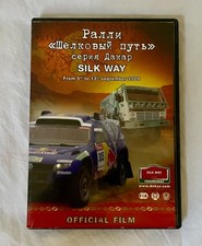 Dvd rallye silk d'occasion  Marseille IV