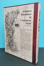 Livre mobilier chinois d'occasion Livre mobilier chinois d'occasion  Rouen-