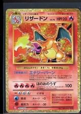 classic pokemon cards for sale classic pokemon cards for sale ROCHESTER