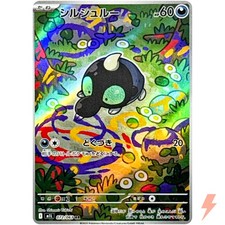 Shroodle AR 072/063 M1L Mega Brave - Karta Pokemon japońska MEGA na sprzedaż  Wysyłka do Poland