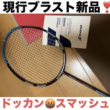 Babolat satellite 6.5 d'occasion  Expédié en Belgium