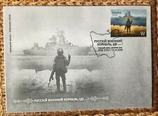 Russian warship yourself d'occasion  Expédié en Belgium