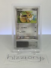 Pokemon eevee promo for sale  LEICESTER