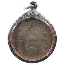 STARY PIĘKNY ANTYCZNY WISIOREK KRÓL RAMA IV SIAM BARDZO RZADKI!!!, używany na sprzedaż  Wysyłka do Poland