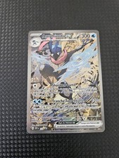 Carte pokémon amphinobi d'occasion  Étampes