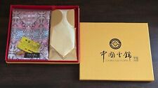 Nanjing yun brocade for sale  Louisville