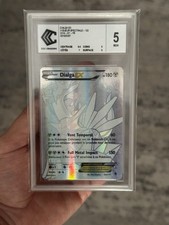 Carte pokémon dialga d'occasion  Arnouville