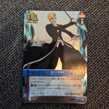 Usado, Bleach Soul Card Battle Ichigo Hollow Silver Foil 2008 Bandai japonês TCG comprar usado  Enviando para Brazil