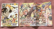 Conjunto de 2 panfletos coloridos britânicos americanos Hetalia Epu e outros uniformes militares comprar usado  Enviando para Brazil