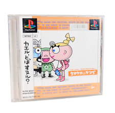 Kerokeroking kero kero d'occasion  Tours-
