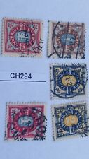 Używany, Si,,  Starocie znaczki stamps Sverige szwecja 1892 old na sprzedaż  PL
